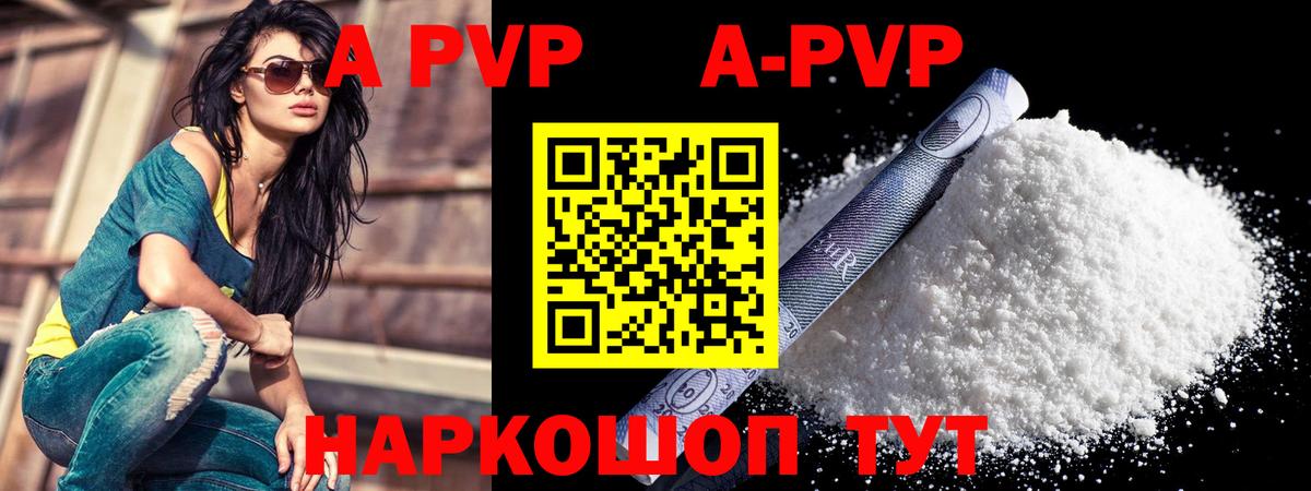 Альфа ПВП СК КРИС Назарово