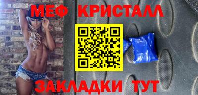 мефедрон Гай