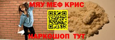 герыч Гусиноозёрск
