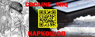 винт Гусь-Хрустальный