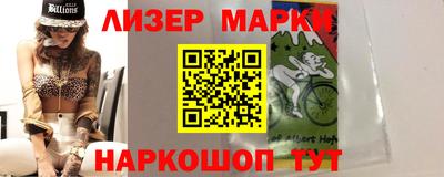герыч Гусиноозёрск