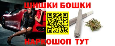 шишки Гусев