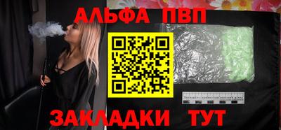 винт Гусь-Хрустальный