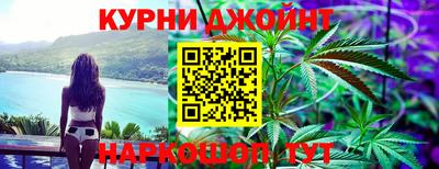 мефедрон Гай