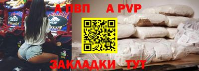 мефедрон мука Татарск
