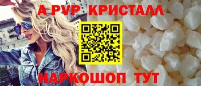 шишки Гусев