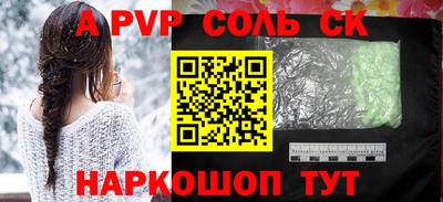 винт Гусь-Хрустальный