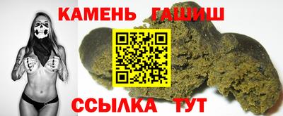 винт Гусь-Хрустальный