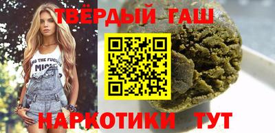 шишки Гусев