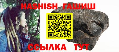 герыч Гусиноозёрск