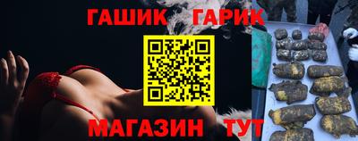 винт Гусь-Хрустальный