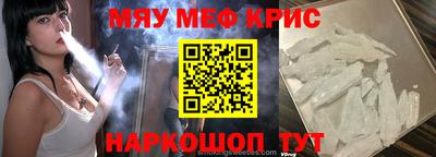 крисы Тверь