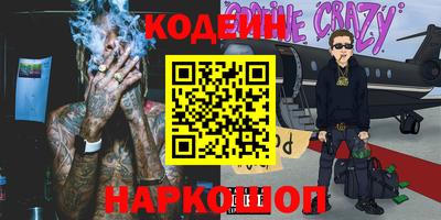винт Гусь-Хрустальный