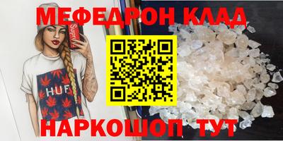 винт Гусь-Хрустальный
