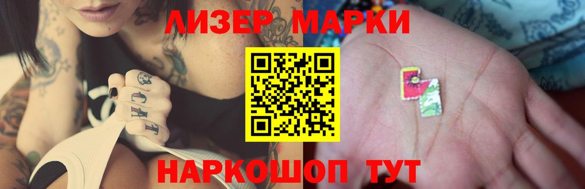 ГАШ  Вход с VPN  Купить наркотик  MDMA  ГАШ  Назарово  COCAIN  Меф МЯУ МЯУ кристаллы 