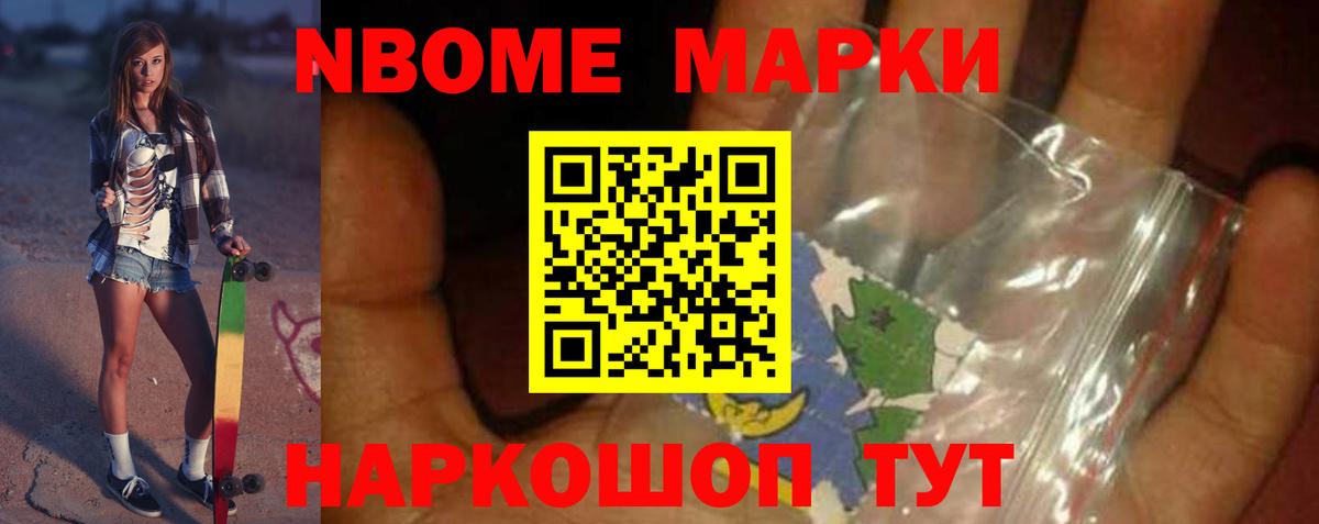 LSD-25 экстази ecstasy  Вход с VPN  Назарово 