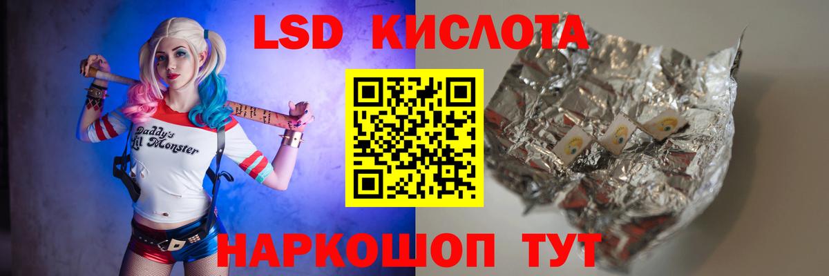 ЛСД экстази ecstasy Назарово