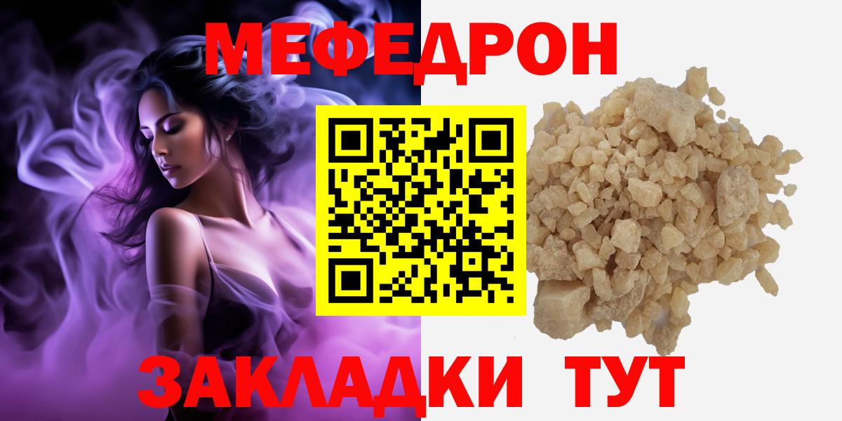 МЕФ  Назарово