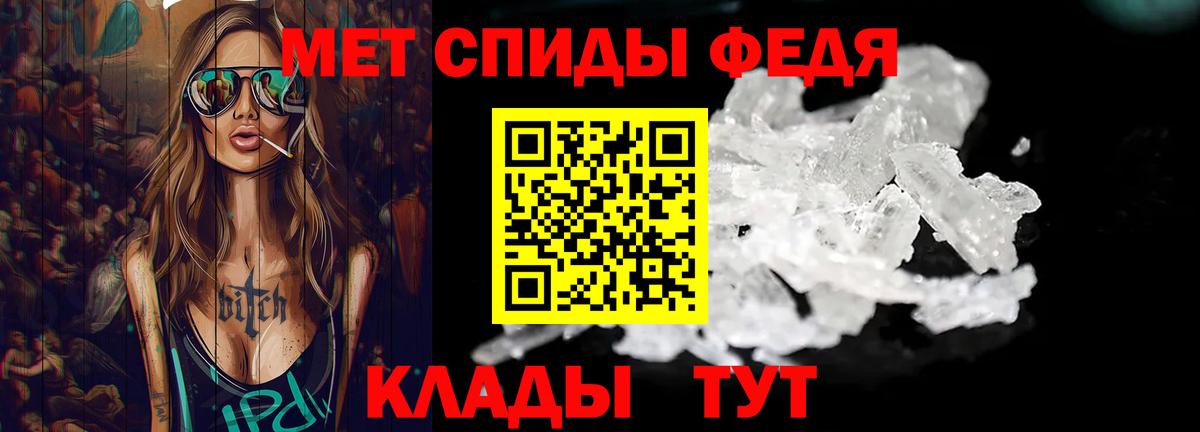 МЕТАМФЕТАМИН винт Назарово