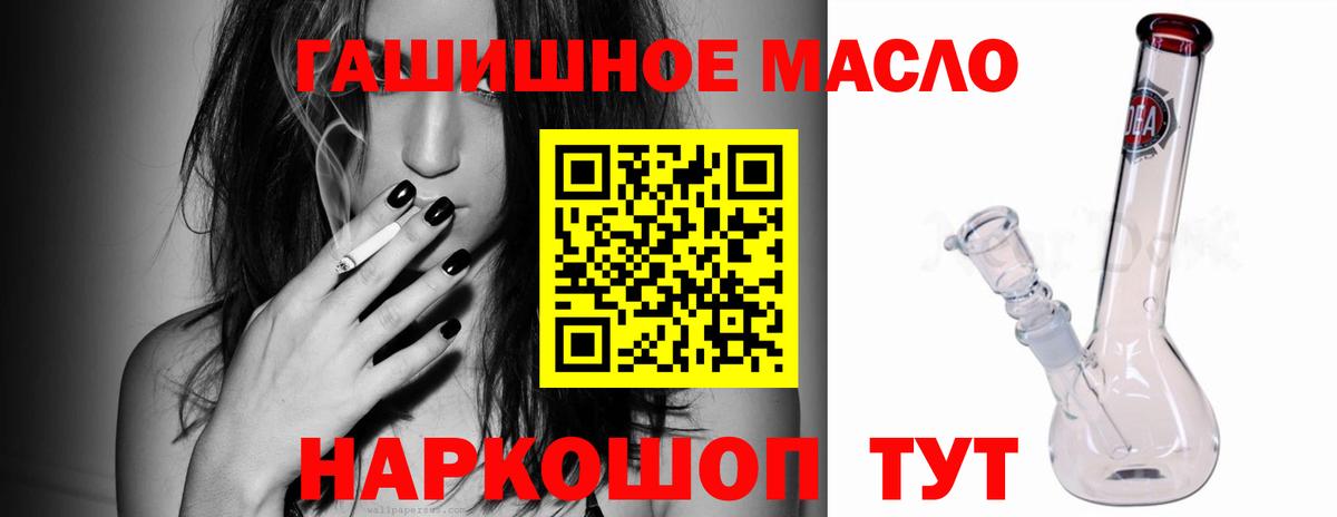 где продают   Вход с VPN  ТГК Wax  Назарово  Дистиллят ТГК вейп 
